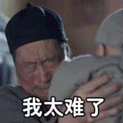 小嘴儿唆了蜜于2019-10-18 11:08发布的图片