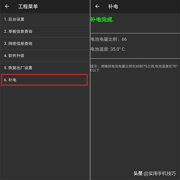 华为手机居然还能这样提高续航？简单设置一下，一天一充很轻松