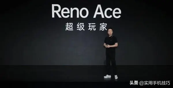OPPO Reno Ace、一加7T和realme X2 Pro对比，究竟谁才是真香机？