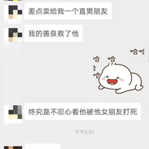 十二时辰于2019-10-18 15:10发布的图片