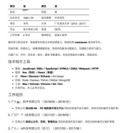 天明夜尽于2019-10-18 16:24发布的图片