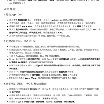 天明夜尽于2019-10-18 16:24发布的图片