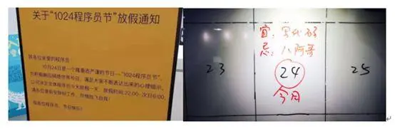 除了小姐姐，今年1024程序员节还送这样的福利