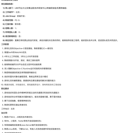 白胜于2019-10-18 18:12发布的图片
