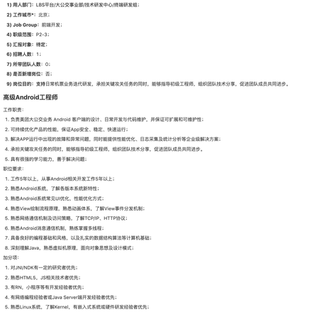 白胜于2019-10-18 18:12发布的图片