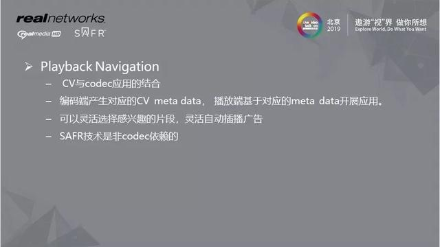 视频编解码优化以及与AI的实践结合