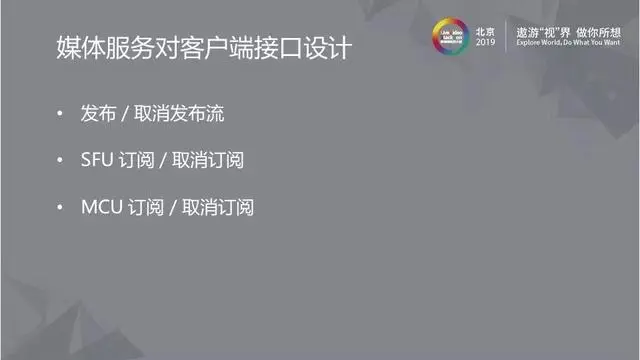 可扩展的公有云媒体服务设计解析