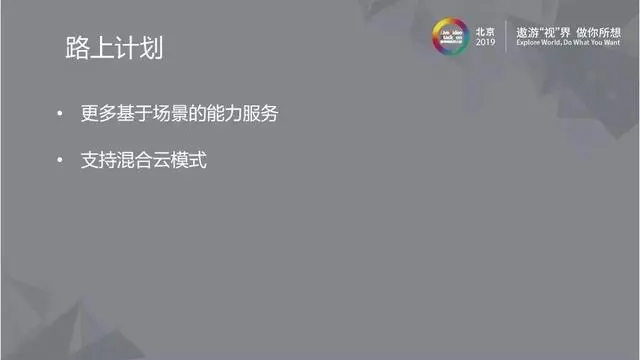 可扩展的公有云媒体服务设计解析