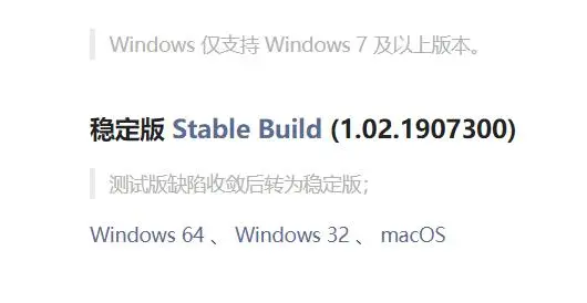 微信小程序开发入门之共享账本（一）