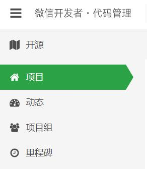 微信小程序开发入门之共享账本（四）