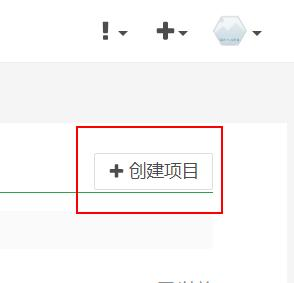 微信小程序开发入门之共享账本（四）