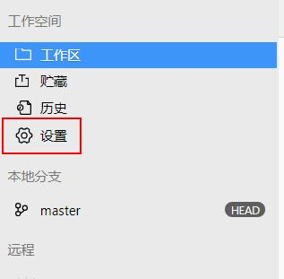 微信小程序开发入门之共享账本（四）