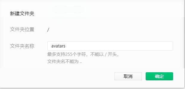 微信小程序开发入门之共享账本（四）