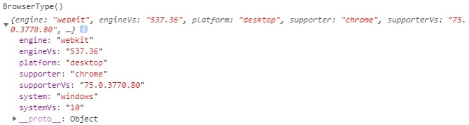 浏览器类型 浏览器类型