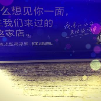 虚竹子于2019-10-18 23:21发布的图片