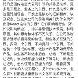 白胜于2019-10-19 12:35发布的图片