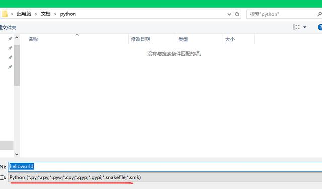 Python Web 开发教程--开发环境配置
