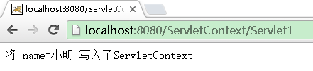 Servlet1