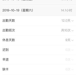 CobableKun于2019-10-19 23:01发布的图片