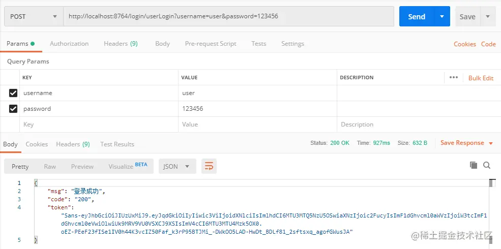 SpringBoot整合SpringSecurity示例实