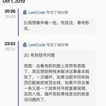 本山德彪于2019-10-02 00:34发布的图片