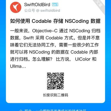 OldBirds于2019-10-20 06:42发布的图片