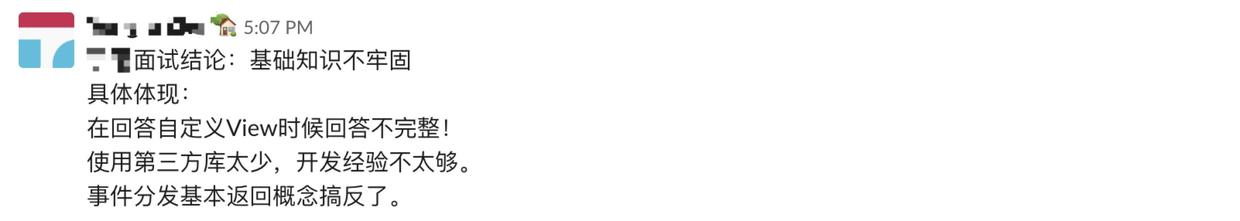 8面试总结.jpg