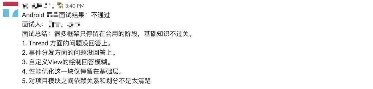 9面试总结.jpg