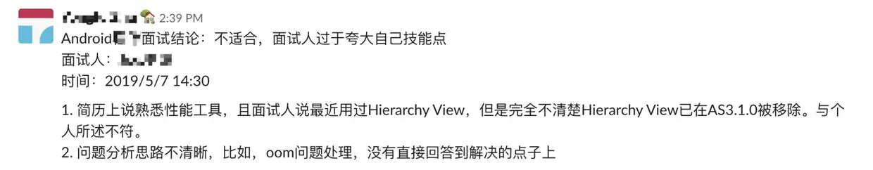 10面试总结.jpg