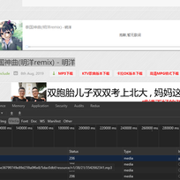 云影同学于2019-10-20 15:45发布的图片