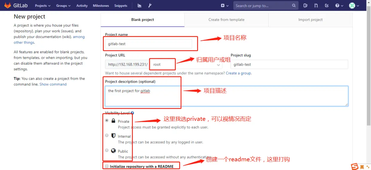 gitlab创建项目2.png