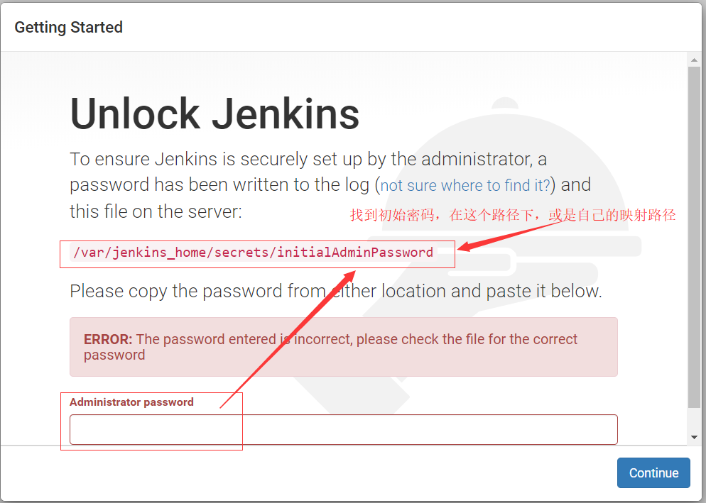 jenkins初始密码.png