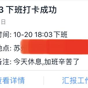 CobableKun于2019-10-20 18:26发布的图片