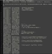 杀马特团长的个人资料头像