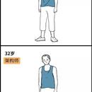 摸鱼大王脑残片于2019-10-21 08:04发布的图片