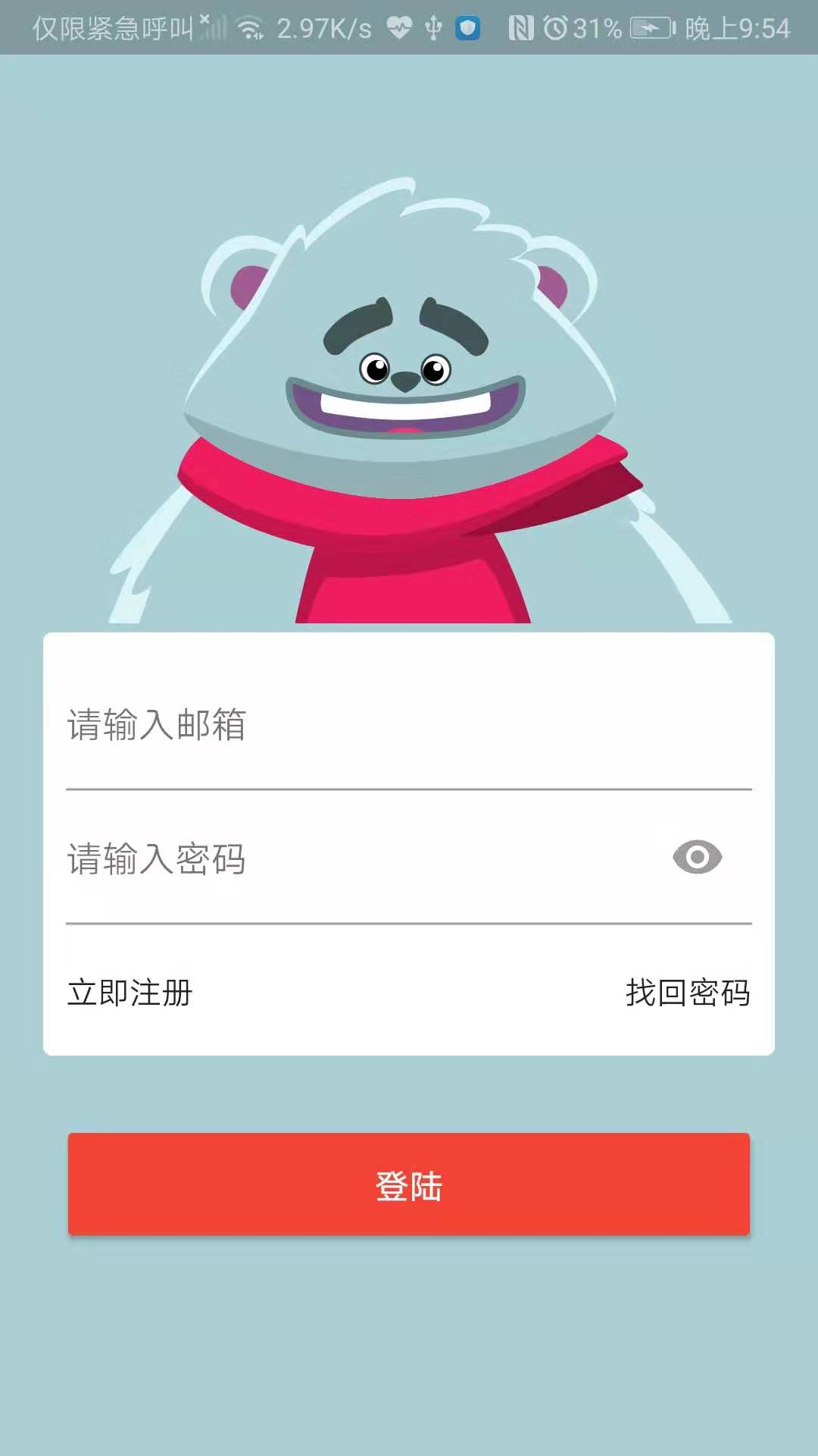 https://github.com/ikimiler/flutter-vjujiao/blob/master/picture/WechatIMG3.jpeg