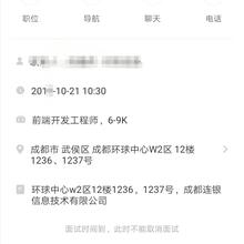 Xieyezi于2019-10-21 11:21发布的图片