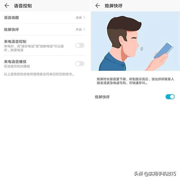 华为手机音量键的7大功能，除了调节音量，其它功能你用过几个？