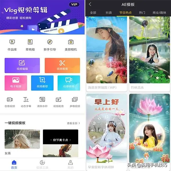 华为手机音量键的7大功能，除了调节音量，其它功能你用过几个？