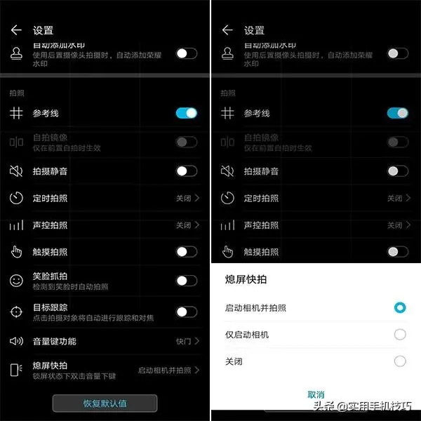 华为手机音量键的7大功能，除了调节音量，其它功能你用过几个？
