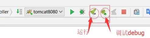 调试.png