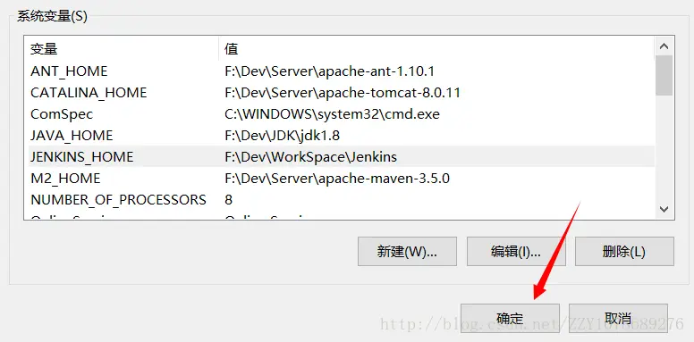 jenkins更改工作空间10.png