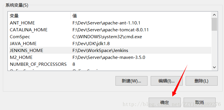 jenkins更改工作空间10.png