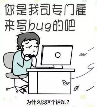 程序员最讨厌的事情难道不是频繁改需求？原来程序员最讨厌这个…
