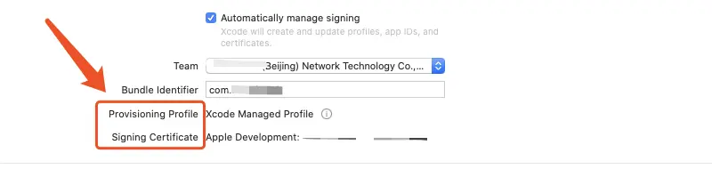 Xcode申请描述文件