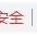 王铁柱同志于2019-10-21 14:57发布的图片