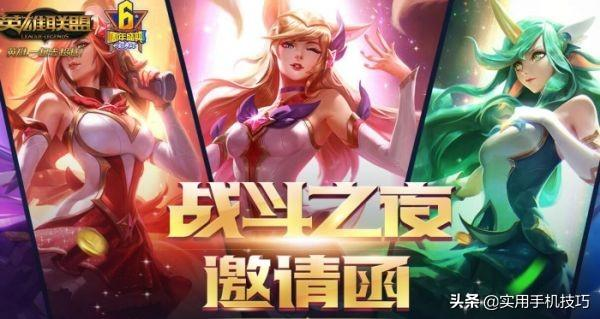 《英雄联盟手游》到来，而安卓与iOS手机的最低运行配置让人吃惊