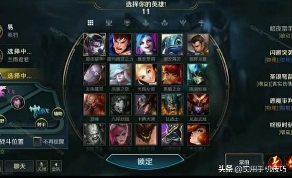 《英雄联盟手游》到来，而安卓与iOS手机的最低运行配置让人吃惊