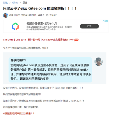开坦克的贝塔er于2019-10-21 15:50发布的图片
