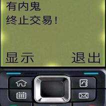 屎山代码于2019-10-21 15:56发布的图片